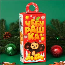 Новогодний подарок "Сюрприз Чебурашка", 500 г