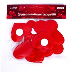 Сердечки декоративные, на клеевой основе, набор 10 шт., размер 1 шт: 4,5 × 4 см, цвет красный