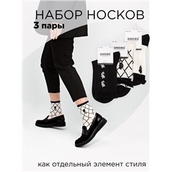 Носки 3 шт DMDBS