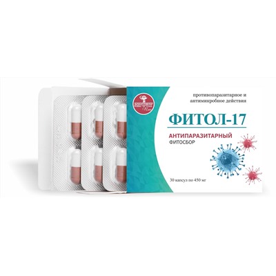 Фитол-17  30 капс по 450 мг. фитосбор Антипаразитарный