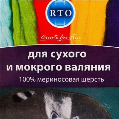Набор шерсти для валяния РТО "Гортензия" 100% меринос.шерсть 4х15 гр