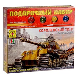 Сборная модель «Немецкий танк Королевский тигр» Моделист, 1/72, (ПН307235)