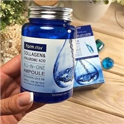 FarmStay Сыворотка с гиалуроновой кислотой и коллагеном Collagen Hyaluronic Acid 250мл