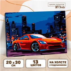 Картина по номерам на холсте с подрамником «Автомобиль в ночном городе», 30х20 см