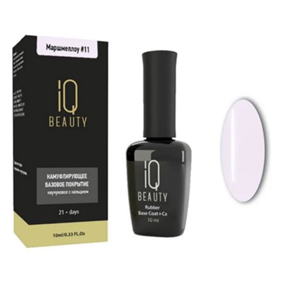 IQ Beauty Камуфлирующее базовое покрытие №11, маршмэллоу, 10 мл