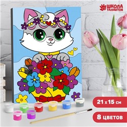 Картина по номерам «‎Котёнок в букете»‎, 21 × 15 см