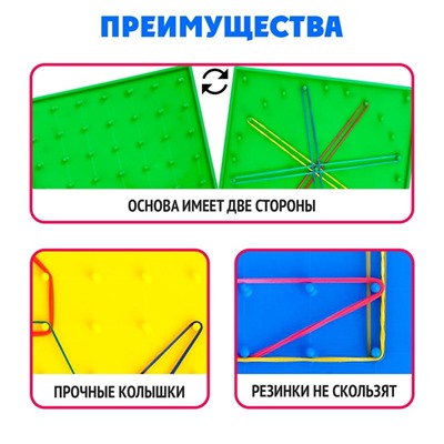 Геоборд двусторонний «Новогодний» со сменными картинками и резиночками