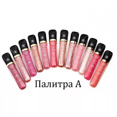 Блеск для губ Chanel Rouge Gloss Shine Lip Gloss 4D (A) (12шт)