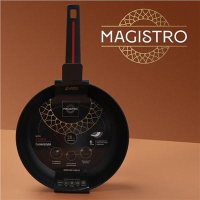 Сковорода Magistro Flame, d=28 см, h=5 см, ручка soft-touch, антипригарное покрытие, индукция