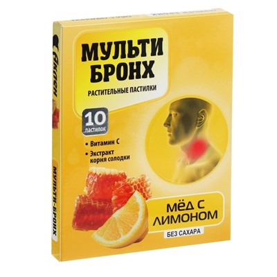Леденцы от кашля «Мульти-Бронх» Мед с лимоном, 10 шт