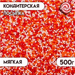 Кондитерская посыпка с мягким центром "Бисер": оранжевая, красная, серебро, Пасха, 500 г