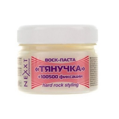 Nexxt Воск-паста «Тянучка» +100500 фиксации / Hard Rock Styling, 110 мл