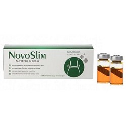 NovoSlim (НовоСлим) контроль веса 10 капс.