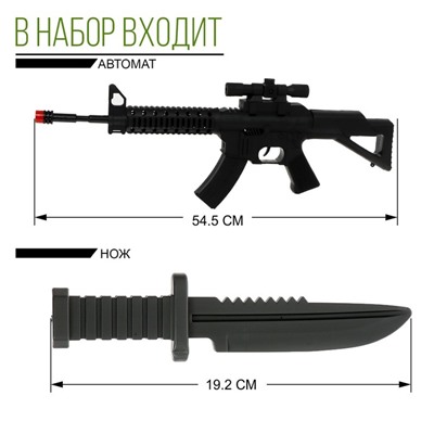 Набор военного «Пехотинец», 8 предметов, с жилетом