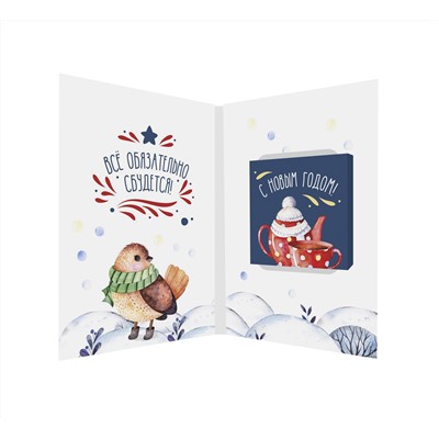 Мини-открытка с шоколадом "С Новым годом (снегири)" (1 плитка)