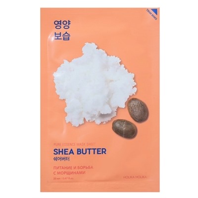 Маска для лица тканевая с маслом Ши питание и борьба с морщинами Pure Essence Mask Sheet Shea Butter Holika Holika