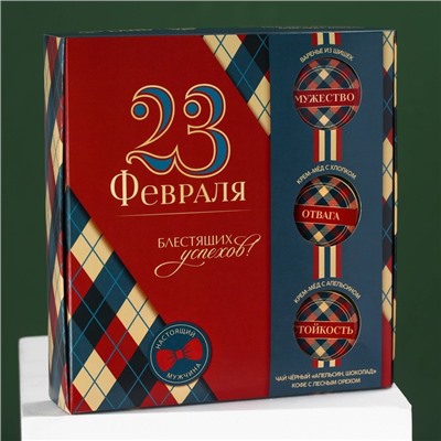 Подарочный набор «Блестящих успехов», чай 50 г., кофе 30 г., крем-мёд со вкусом хлопка и апельсина 30 г., варенье из шишек 30 г.