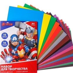 Набор "Мстители" А4: 10л цветного одностороннего картона + 16л цветной двусторонней бумаги