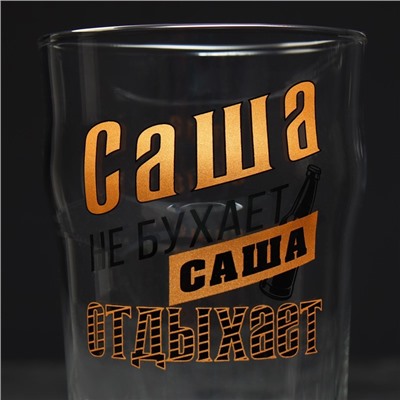 Бокал для пива именной "Саша"