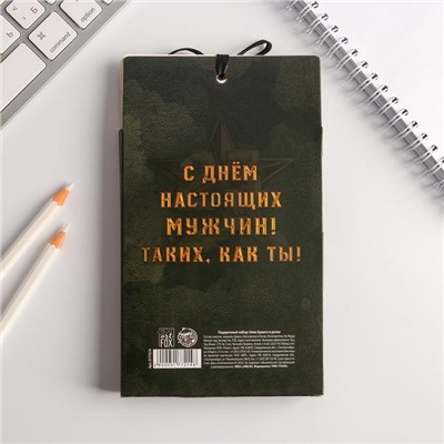 Набор «Настоящему герою»: блок бумаги и ручка пластик