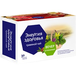 Травяной чай "Вечер" с кипреем успокаивающий 30 ф/п по 2 гр