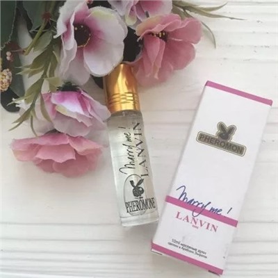 Lanvin Marry Me 10ml Масляные Духи Феромонами.