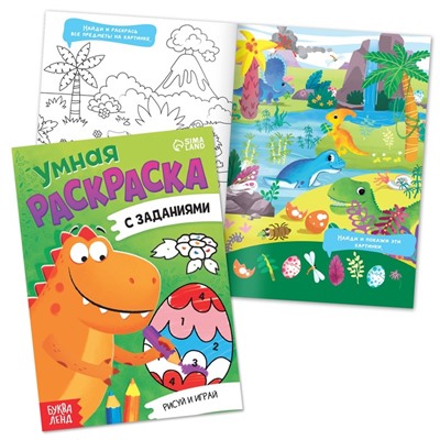 Набор 3 в 1 «Динозаврик Рекси»: 3 книги, пазл, мягкая игрушка