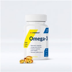 Омега-3 OMEGA 3 Cybermass 120 капс.