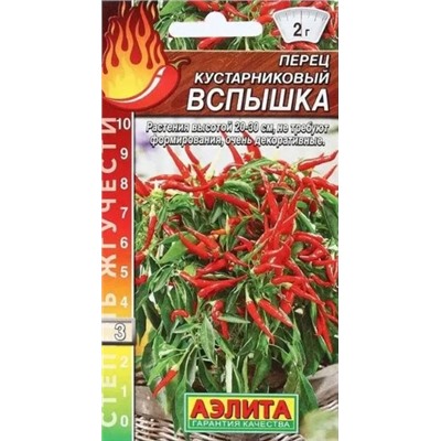 Перец острый Вспышка кустарн.Аэлита