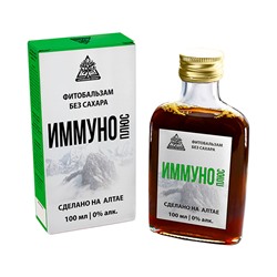 Фитобальзам "ИММУНО +" (без сахара), 100 мл