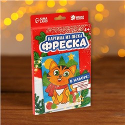 Фреска «Котик с игрушкой»