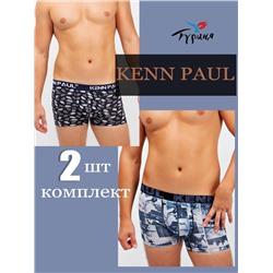 Трусы мужские 2 шт Kenn Paul