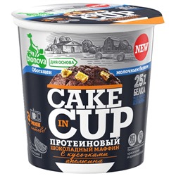 Маффин протеиновый с кусочками апельсина Cake Cup, BIONOVA, 40 гр.