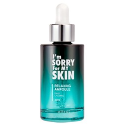 I`M SORRY FOR MY SKIN Сыворотка для лица кремовая УСПОКАИВАЮЩАЯ Relaxing Ampoule 30 мл