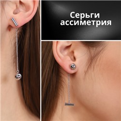 Серьги ассиметрия шары висячие, цвет: серебрстый, 121080, арт. 018.381