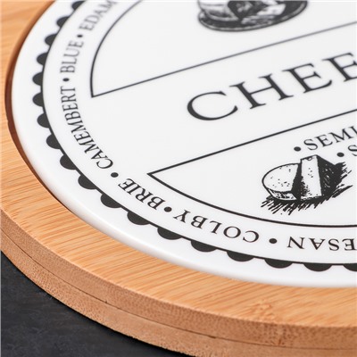 Доска сервировочная круглая «Эстет. Сыр», 27,5×19×1,5 см