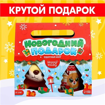 Подарочный набор кружка с игрушкой «Новогодний подарок», МИКС