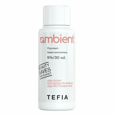 TEFIA Ambient Крем-окислитель 9% / Oxycream 9%/30 vol., 60 мл