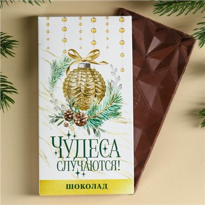 Подарочный набор «Волшебного Нового года»: чай чёрный со вкусом: пряный апельсин 50 г., молочный шоколад 70 г., кружка 300 мл., открытка