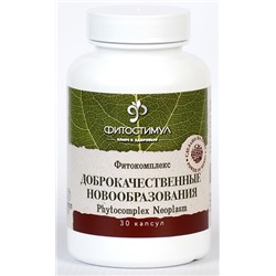 Фитокомплекс Доброкачественные новообразования Фитостимул / Phytocomplex Neoplasm, 30 капс.