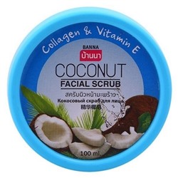 Banna Кокосовый скраб для лица с коллагеном и витамином Е / Facial Scrub Coconut, 100 мл