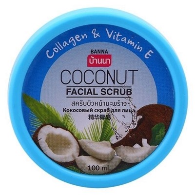 Banna Кокосовый скраб для лица с коллагеном и витамином Е / Facial Scrub Coconut, 100 мл