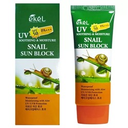 EKEL Soothing & Moisture Snail Sun Block SPF 50/PA+++ - Смягчающий солнцезащитный крем с муцином улитки, 70 ml.