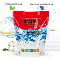 NAN Концентрированный стиральный порошок + кондиционер WHITE 700гр ПАКЕТ