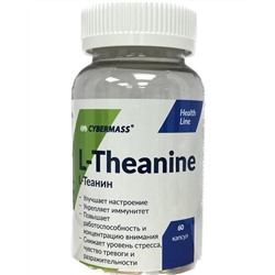 Аминокислота Тианин L-Theanine Cybermass 60 капс.