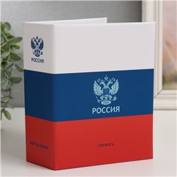 Фотоальбом на 100 фото "Russian tricolor" 10х15 см