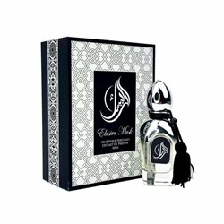 Arabesque Perfumes Elusive Musk, 50 ml ( OAЭ)