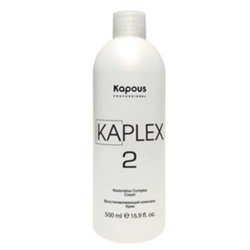 Kapous Восстанавливающий крем для осветленных волос «KaPlex2», 500 мл