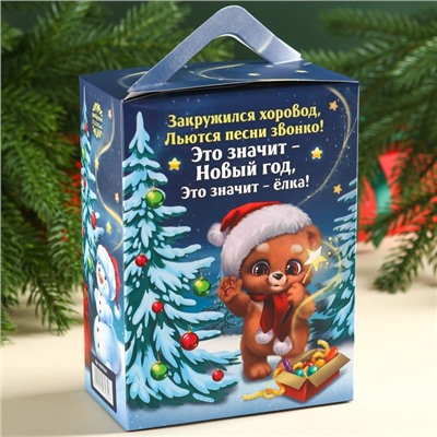 Сладкий подарок «Время волшебства»: шоколадные конфеты и пазлы, 500 г.