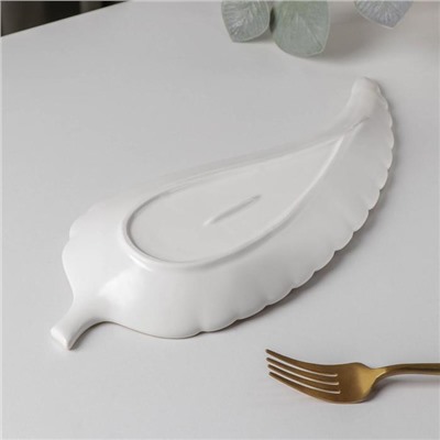 Блюдо керамическое сервировочное «Рапсодия. Лист», 29×12×2,5 см, цвет белый